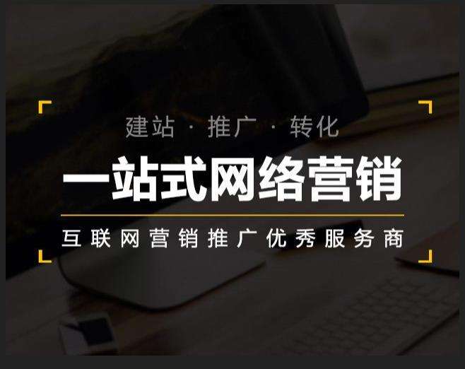 高要企业如何怎么利用网络推广抓取潜在客户