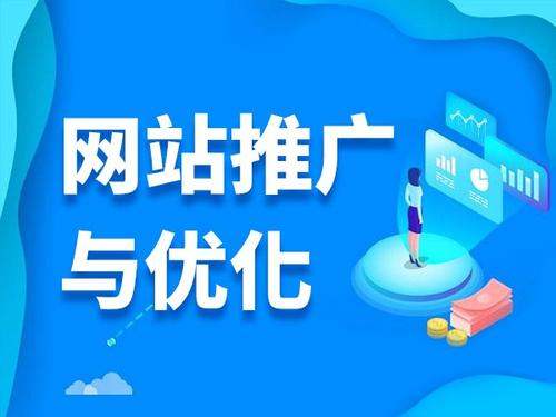 高要电商类网络推广如何做才有更好的效果