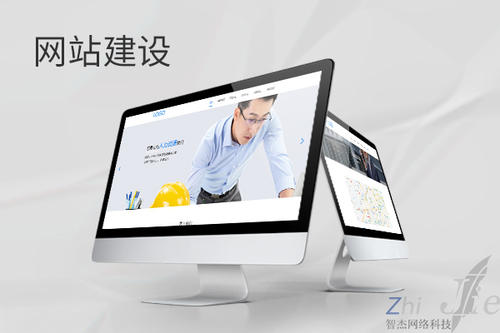 高要网站建设公司分析网页设计如何提升吸引力