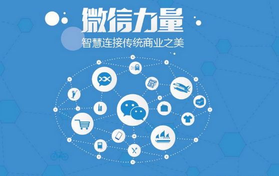 高要微信开发可以帮助企业解决哪些难题？如何做呢？