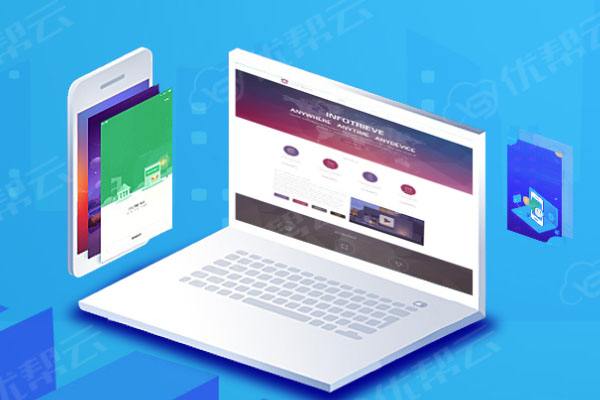 高要分析企业在网页设计中需要注意的几个常见问题
