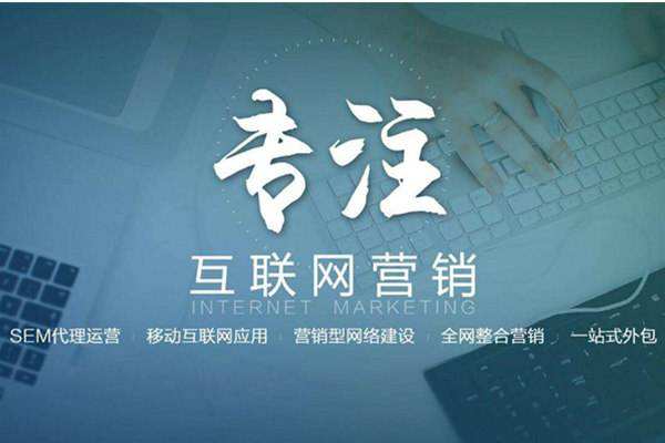 高要电商行业做网络推广需要具备的条件有哪些