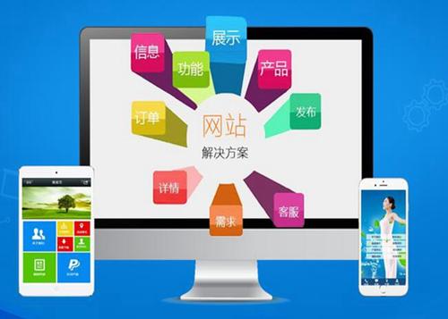高要如何进行网站设计才能突出产品的优势